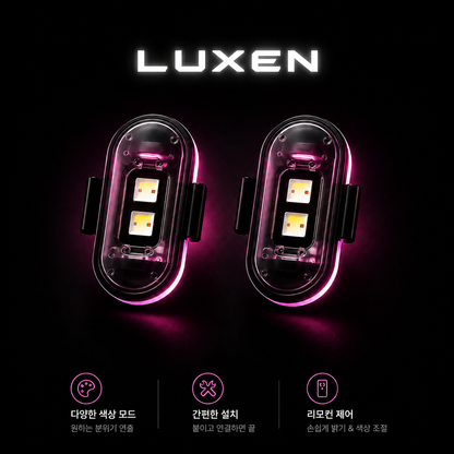 LUXEN v3 엠비언트 라이트